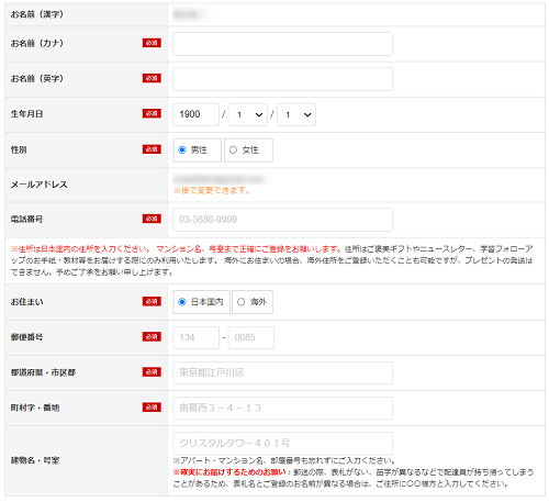 フルーツフルイングリッシュの評判 口コミは 無料体験の方法も解説 Nursenglish